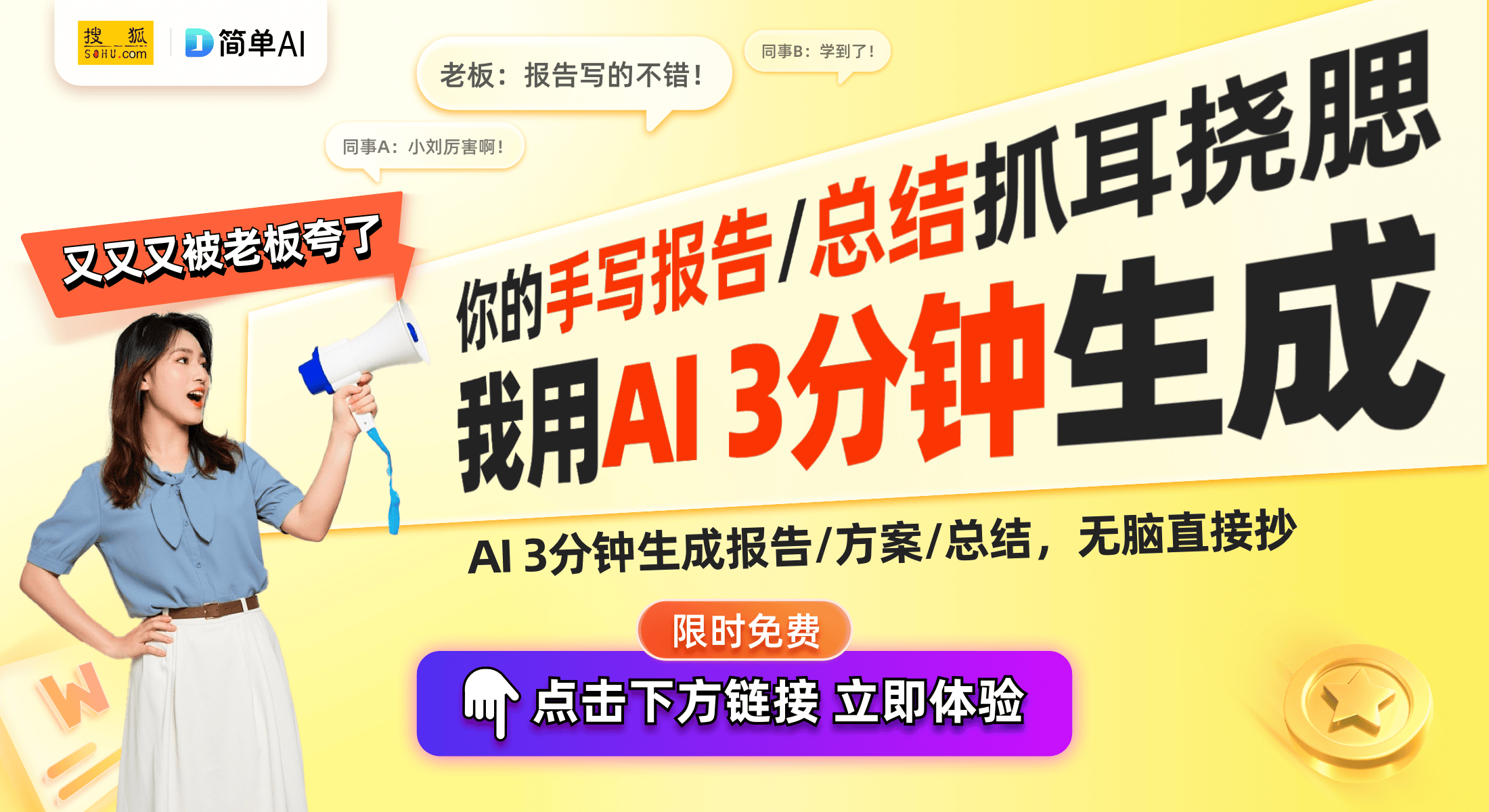 咪系列将引领卡牌游戏新风潮瓦力棋牌游戏新卡情报：美味