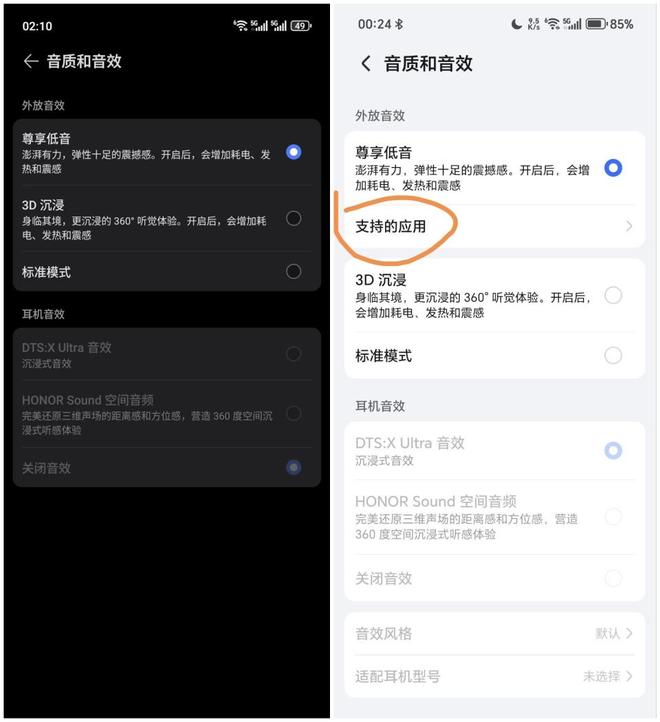 gicOS 90175：体验后说说真实感受瓦利棋牌荣耀Magic7 Pro更新Ma(图2)