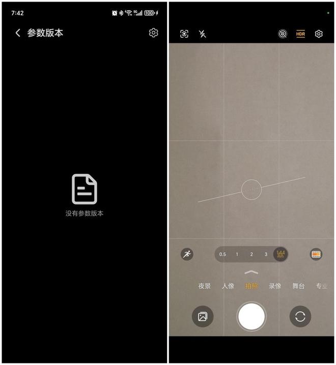 gicOS 90175：体验后说说真实感受瓦利棋牌荣耀Magic7 Pro更新M