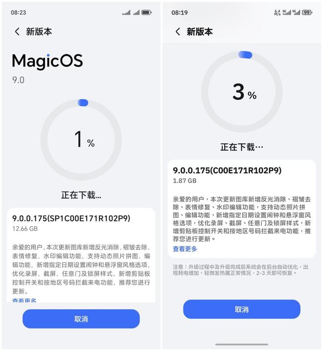 gicOS 90175：体验后说说真实感受瓦利棋牌荣耀Magic7 Pro更新Ma(图4)