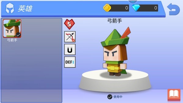 手魔术弓安卓游戏瓦力棋牌元素弓箭