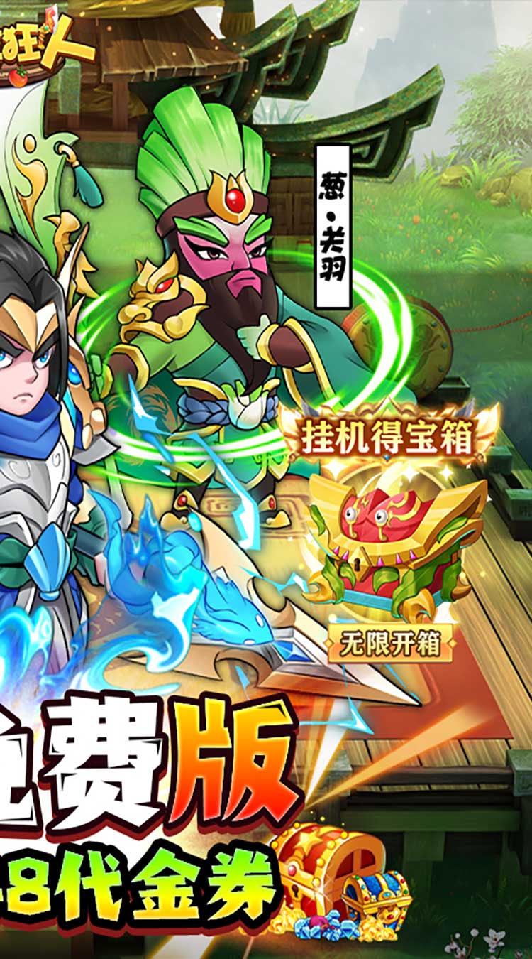 菜狂人1折版本瓦力棋牌试玩切