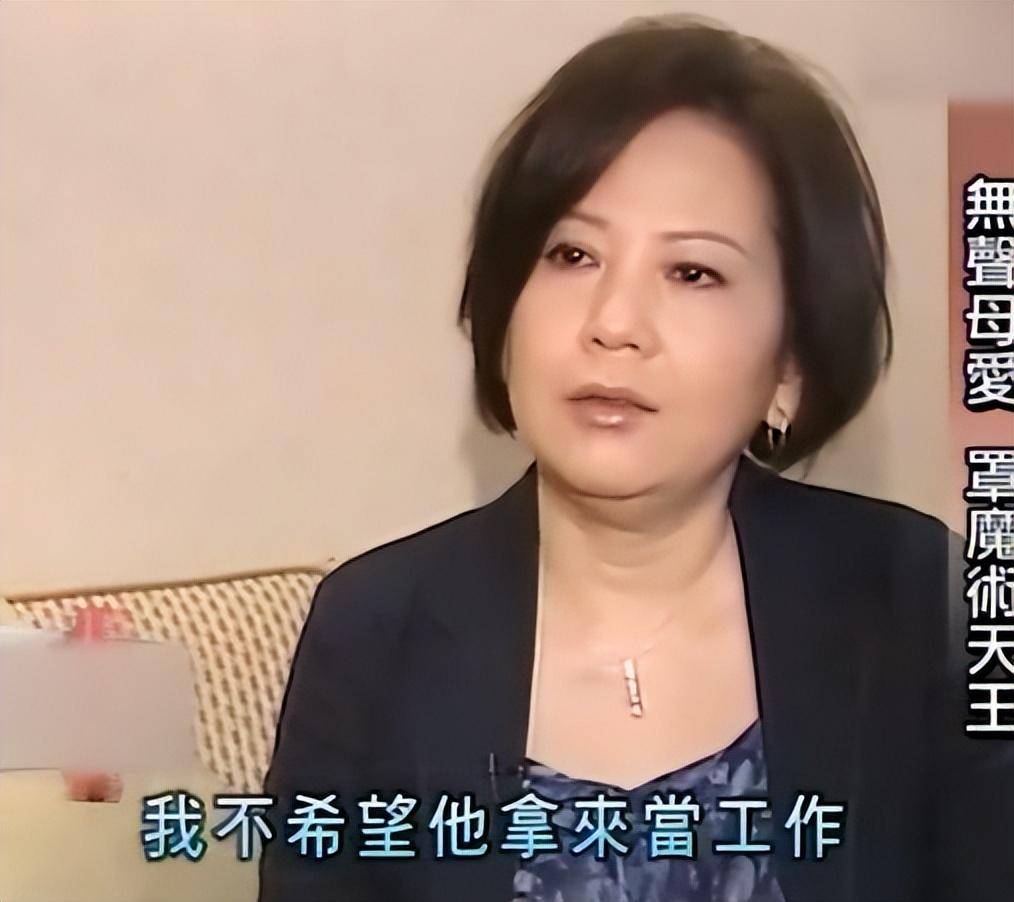 一年“不良嗜好”已戒掉却略显憔悴瓦力棋牌可喜可贺！刘谦抗癌不到(图18)