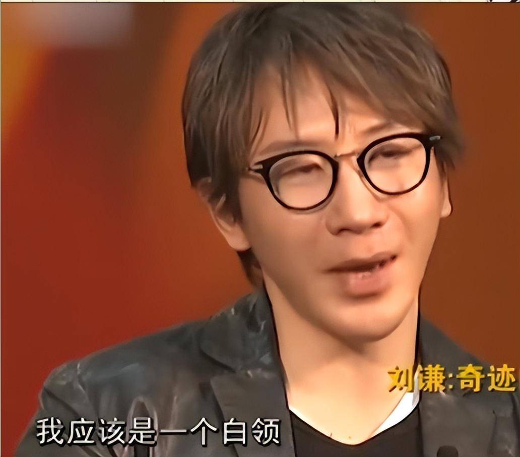 一年“不良嗜好”已戒掉却略显憔悴瓦力棋牌可喜可贺！刘谦抗癌不到(图15)