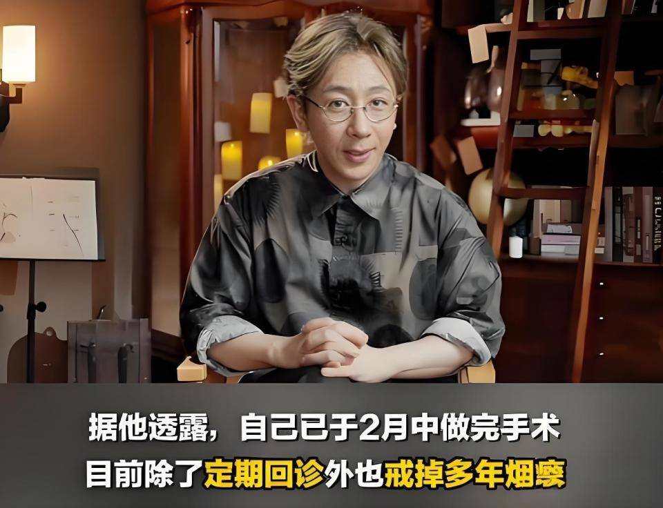 一年“不良嗜好”已戒掉却略显憔悴瓦力棋牌可喜可贺！刘谦抗癌不到(图20)