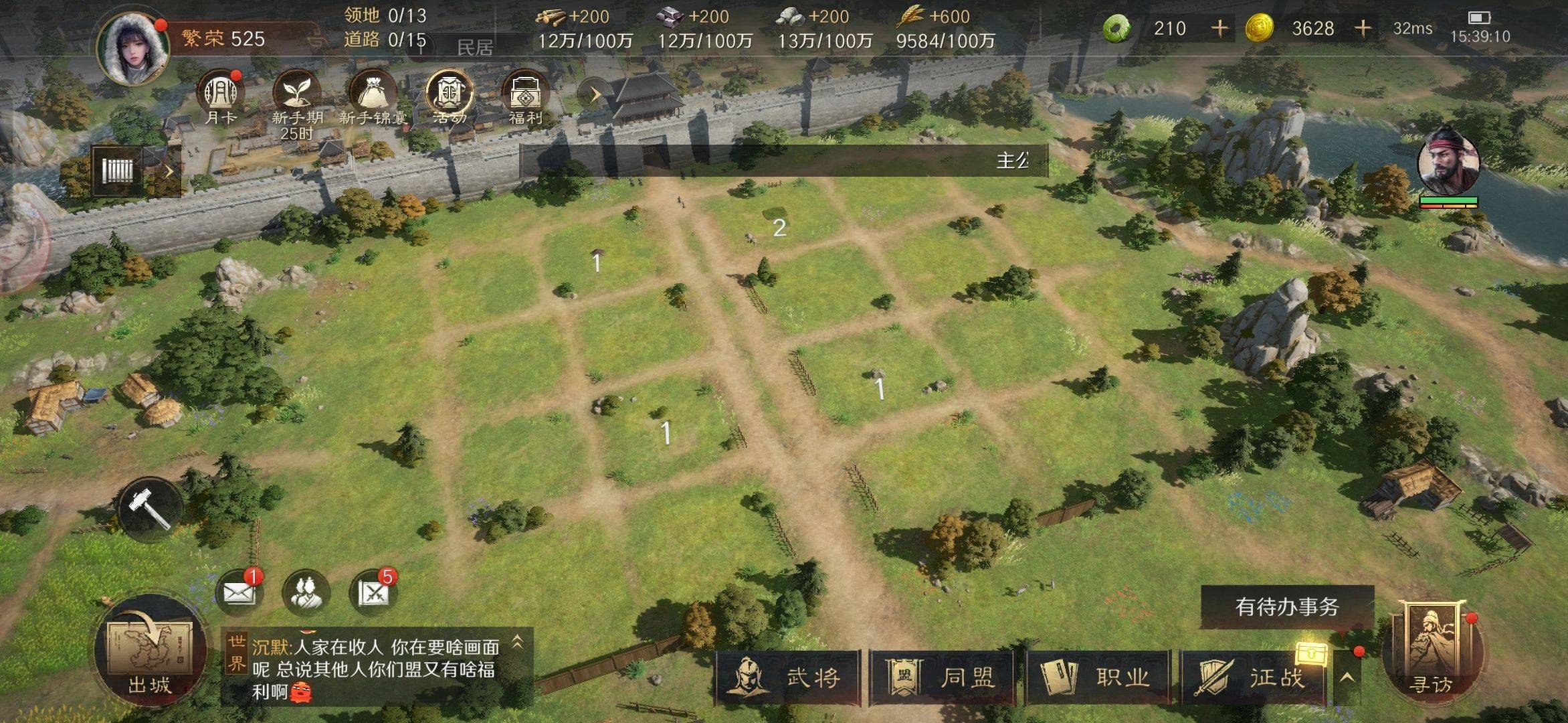 26上班族必玩手游榜瓦力棋牌解压首选20(图3)