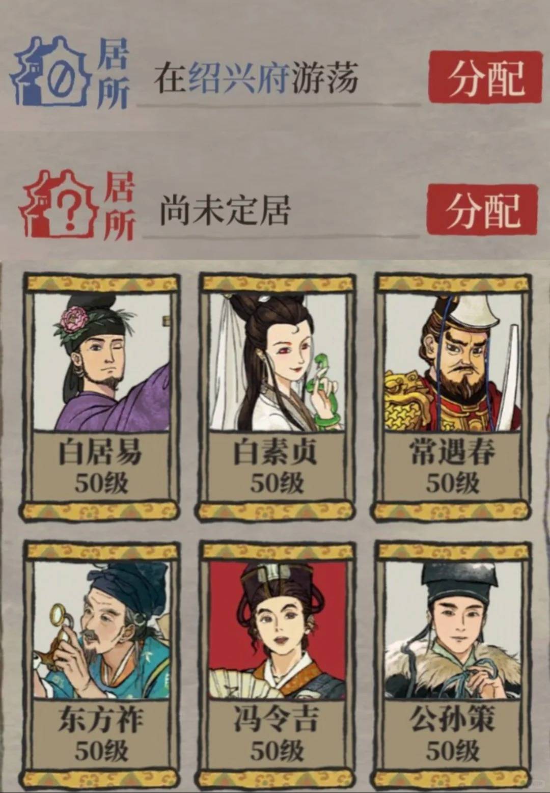 26上班族必玩手游榜瓦力棋牌解压首选20(图4)