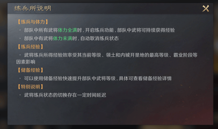 26上班族必玩手游榜瓦力棋牌解压首选20(图6)