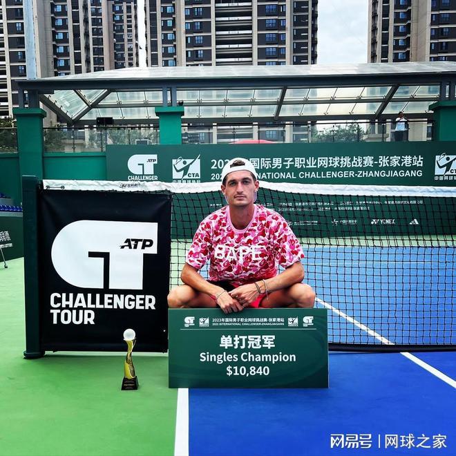 份证！阿特马纳有望被中国归化瓦力棋牌游戏渴望拿到中国身(图3)